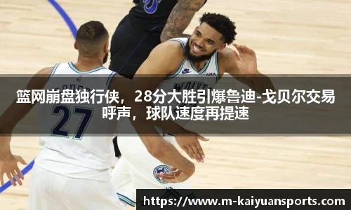 开元体育平台