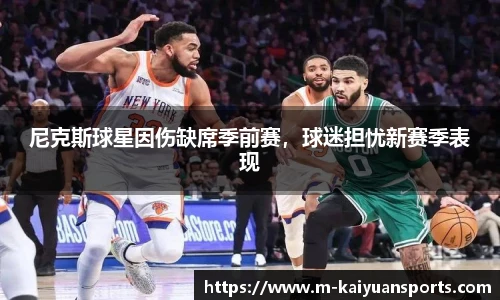 开元体育