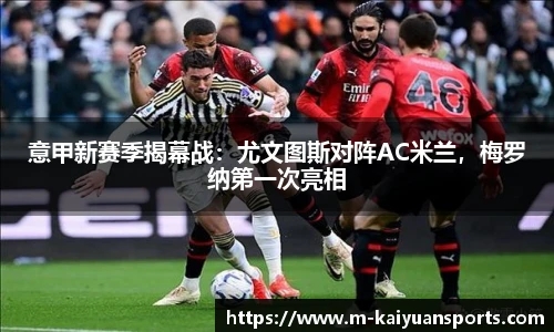 开元体育