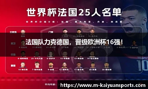 开元体育官网