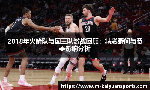 开元体育官方网站