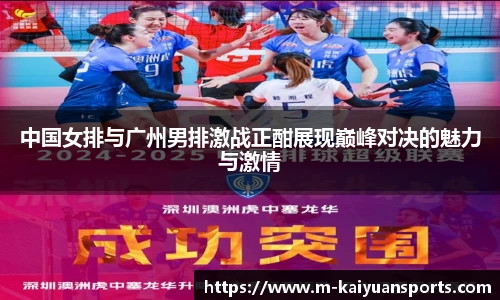 开元体育官方网站