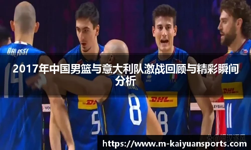 开元体育官方网站