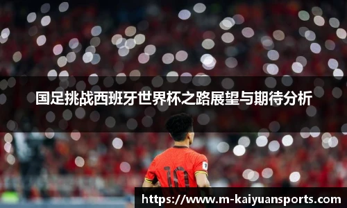 开元体育官方网站